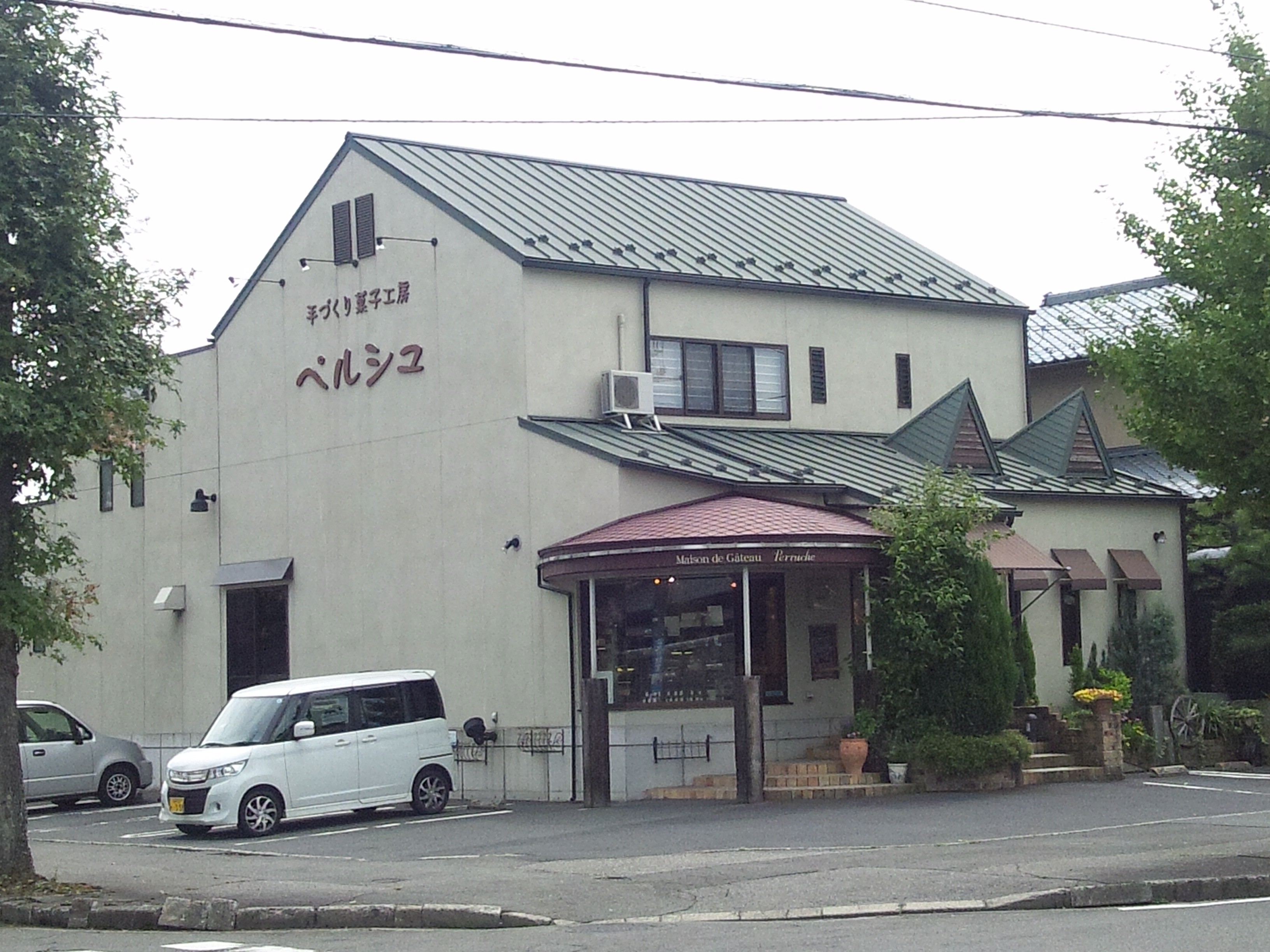T様邸店舗併用住宅