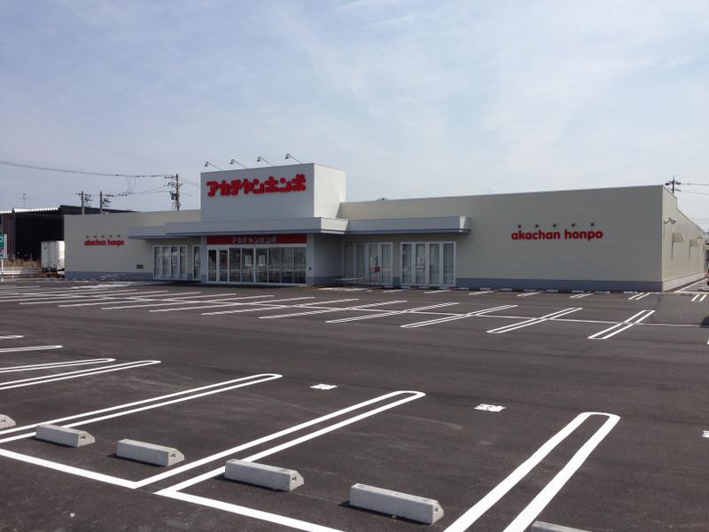 赤ちゃん本舗福井大和田店