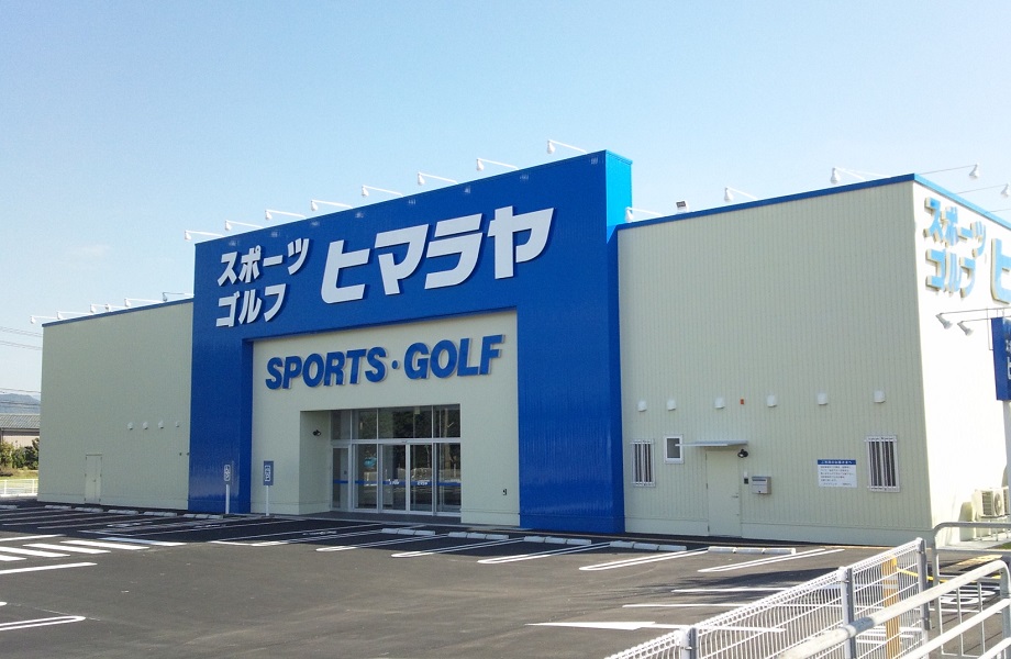 ヒマラヤ越前店