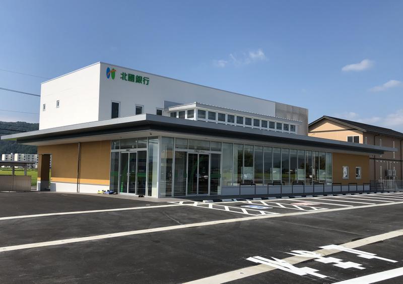 北國銀行丹南支店