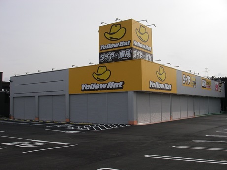 イエローハット福井大和田店